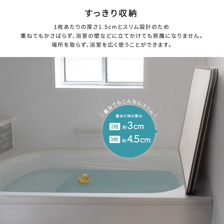 軽くてカビが生えにくい組み合わせ風呂ふた 幅73×奥行き138cm(3枚組) お風呂用品 浴槽 ふた