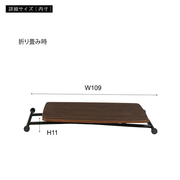 昇降テーブル 幅90×奥行55×高さ11.5cm テーブル ローテーブル センターテーブル 折り畳み