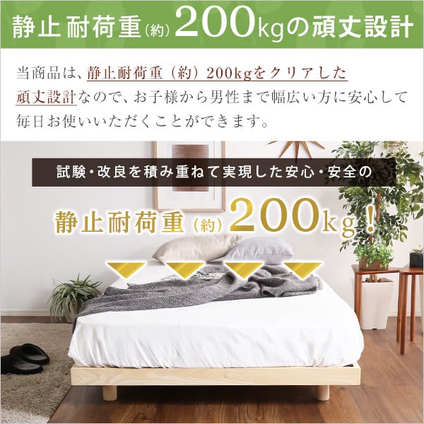 3段階高さ調節 国産総檜脚付きすのこベッド (ポケットコイルロールマットレス付き) シングル 家具