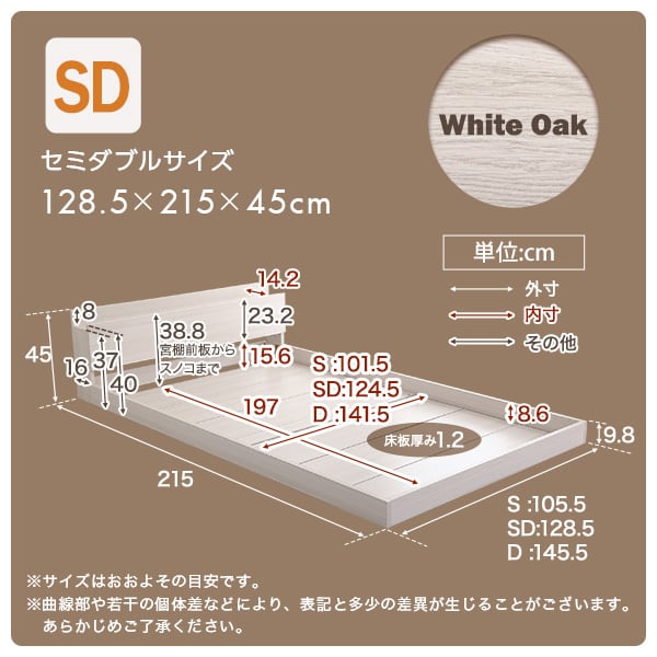 デザインフロアベッド SDサイズ インテリア ベッド フロアベッド おしゃれ MOD-SD-WOK