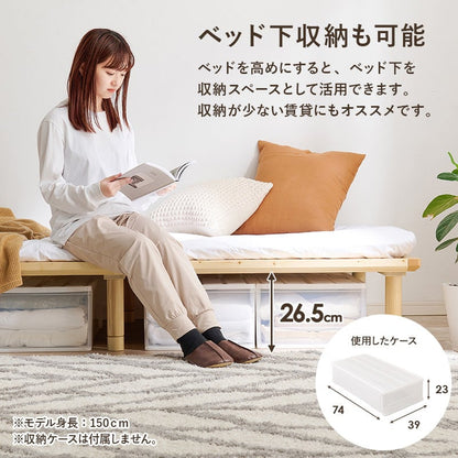 ベッド セミシングルベッド (約)幅82×奥行210×高さ11.5/26.5/31.5cm 天然木