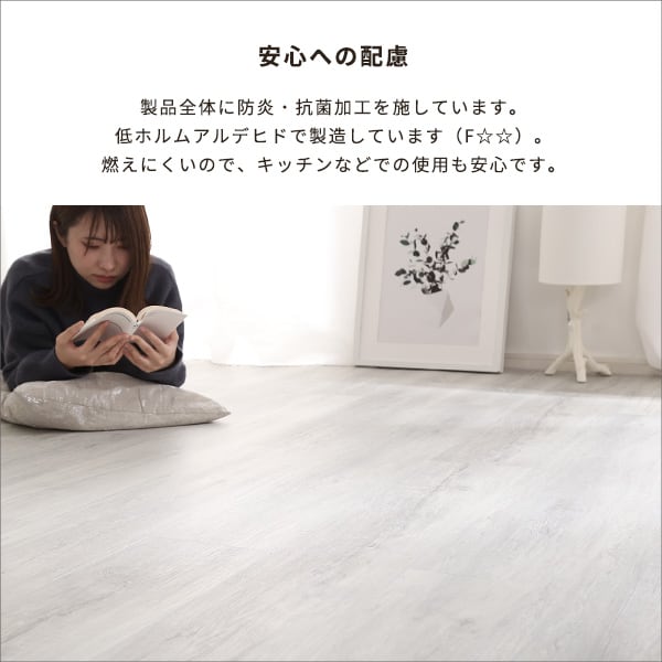 ラグ はめこみ式フロアタイル 72枚セット フロアタイル72枚 9畳 床暖房対応 防水 抗菌 木目
