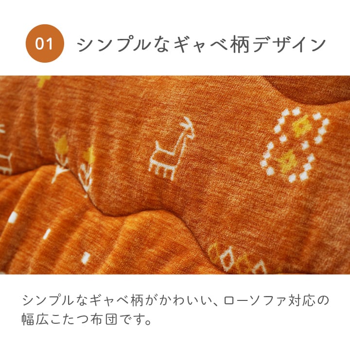 ロータイプ レスタローソファ GY 240X280 240×280cm こたつ こたつテーブル 撥水
