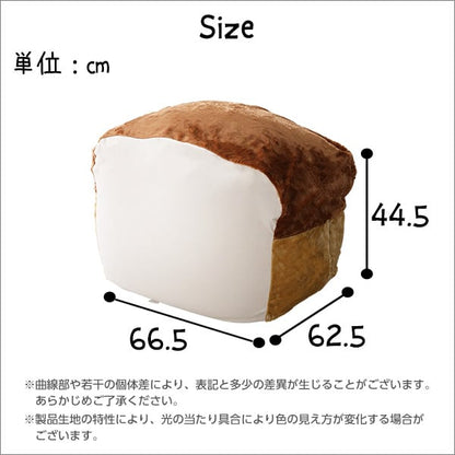 布団 食パンシリーズ(日本製) もっちり食パンビーズクッションLサイズ インテリア 寝具 クッション