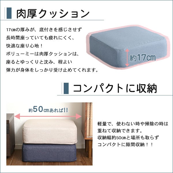 布団 しっとり沈むカバーリング低反発クッション 洗濯可能なクッションカバー 角型 単品 インテリア