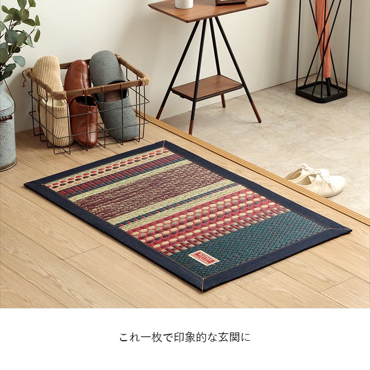 玄関マット Fラルフ BL 60X90 60×90cm ラグマット カーペット ラグ 絨毯 マット