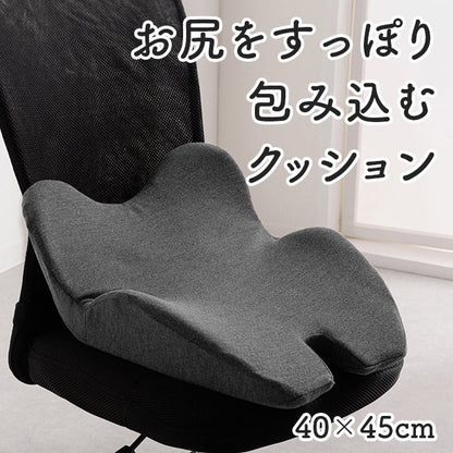 クッション フィース オシリヲスッポリツツミコム BK 45X40 45×40cm 日用品 通気性