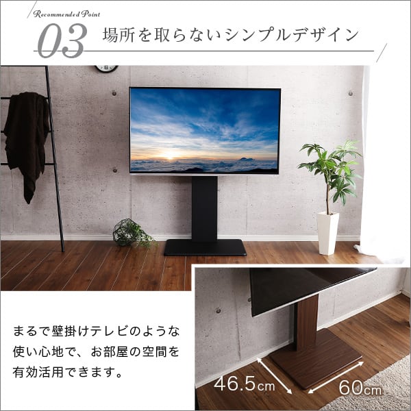 テレビ台 壁寄せテレビスタンド ロースイングタイプ 家具 テレビスタンド TVスタンド おしゃれ
