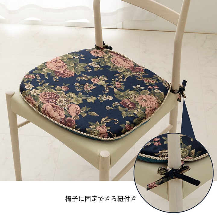 馬蹄 オリビア バテイ BE 43X45 45×43cm 日用品 クッション クッション・座布団