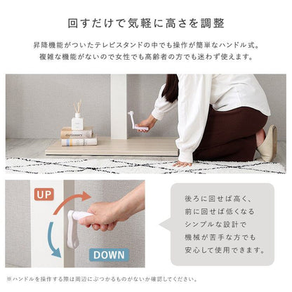 テレビ台 手動昇降式テレビスタンド 壁寄せ 左右スイング モダン