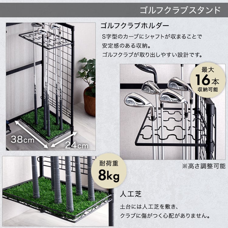 魅せる収納 ゴルフラック クラブスタンド クラブホルダー ディスプレイゴルフ 収納 グッズ おしゃれ