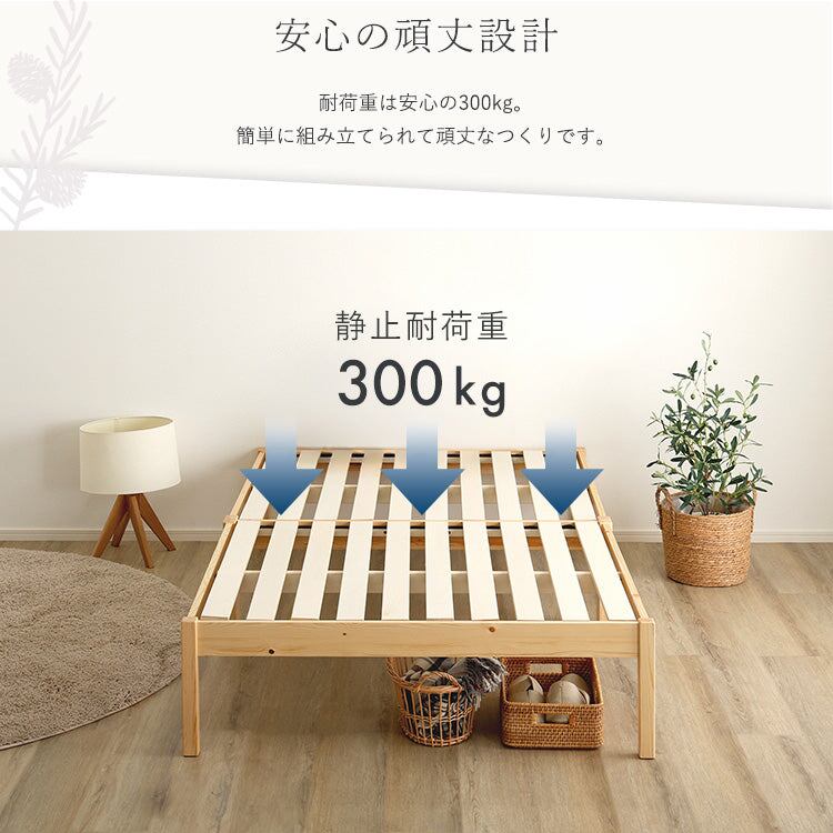 夫婦 カップル 2分で完成!組立簡単ベッド ハイタイプ Trans-トランズ- (ダブル) 天然木