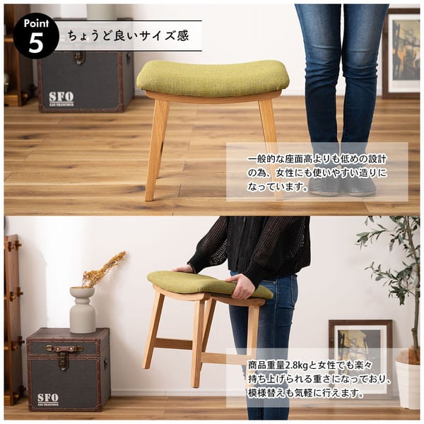 トロペ スツール 幅48×奥行33×高さ42cm オットマン 腰掛け 完成品 組立不要 背もたれなし