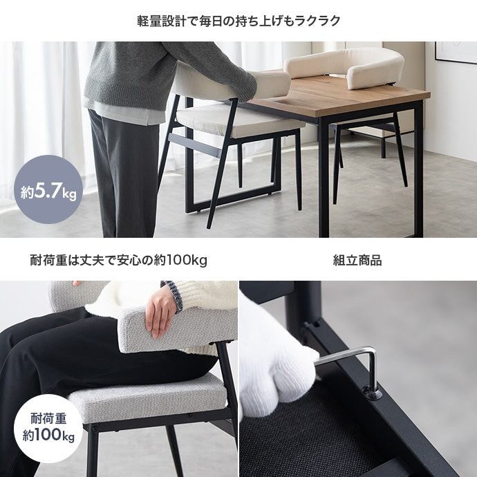 ダイニングセット 2脚セット ダイニングチェア ダイニング家具 スチール