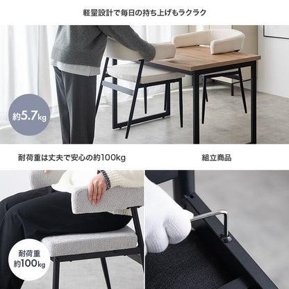 ダイニングセット 2脚セット ダイニングチェア ダイニング家具 スチール