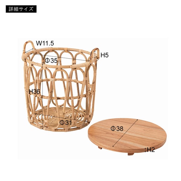 バスケットテーブル 幅43×奥行43×高さ42cm テーブル ローテーブル センターテーブル 完成品