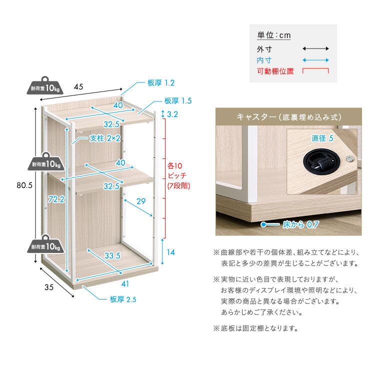 ラック さわやかな 調節可能ランドセルワゴン ランドセルラック スリム ランドセル収納 収納棚 本棚