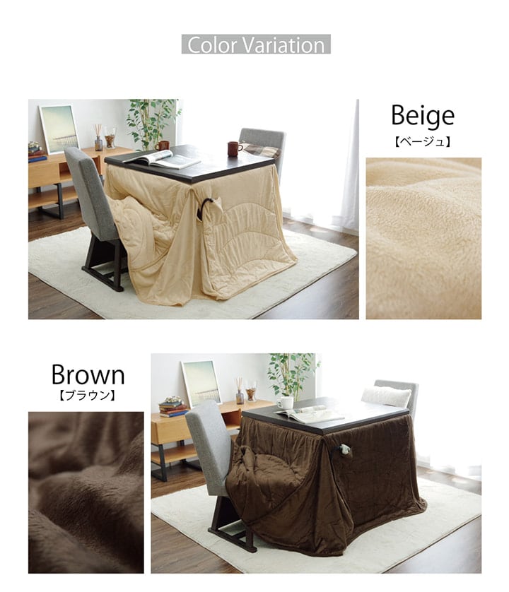 ハイタイプ *フィーラ 普通版正方形 掛 BR 225X225 225×225cm こたつ コタツ
