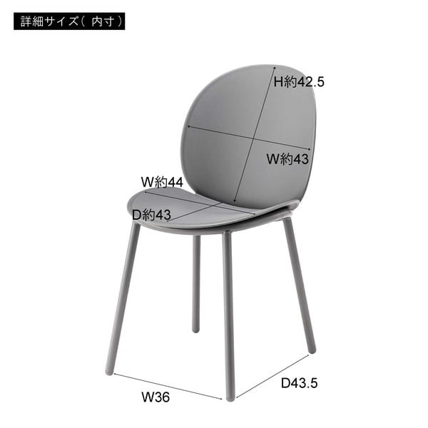 ダイニングチェア チェア 幅44.5×奥行58.5×高さ82cm ダイニング家具