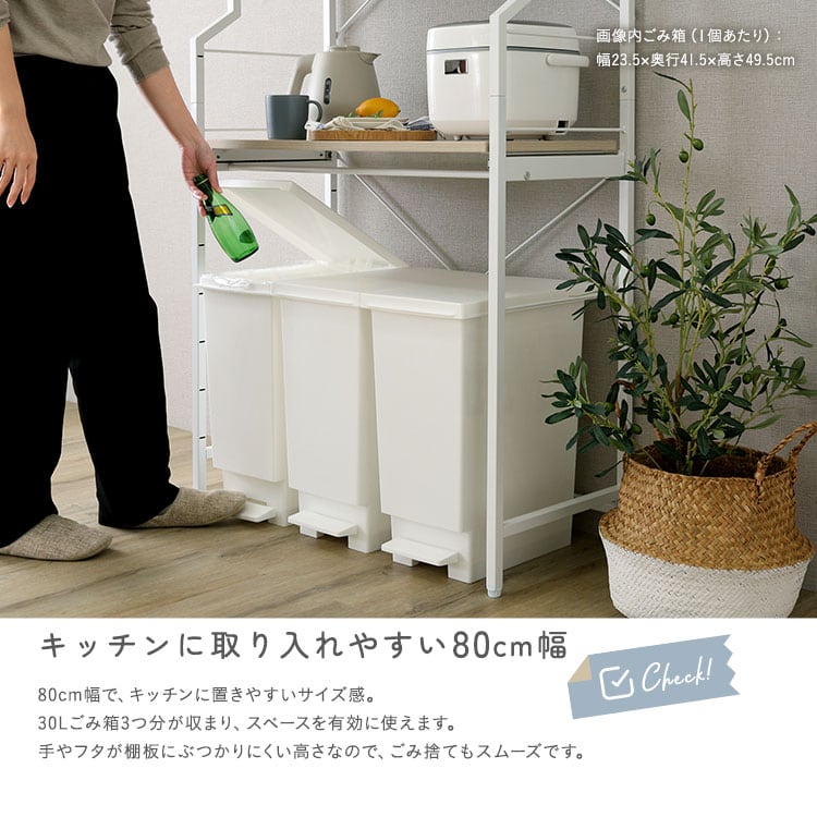 さわやかな 調節可能スライド棚付きワイドごみ箱上ラック キッチンラック ごみ箱 ごみ箱上ラック 収納