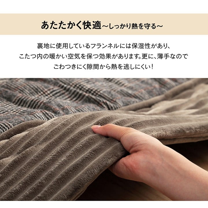 掛布団 バラン 正方形 掛 BR 190X190 190×190cm こたつ こたつテーブル コタツ