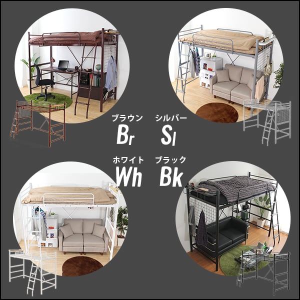 高さ調整可能!宮・コンセント付き ロフトベッド パイプベッド シングル 子供部屋用に コンセント付き