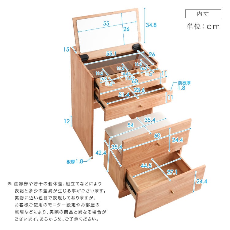 チェア付き コンパクトマルチ収納ドレッサー ドレッサー コンパクト コスメ 収納
