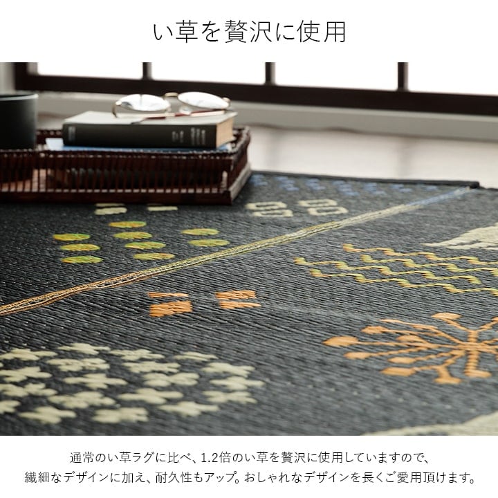 ラグ NSはなねこ 長方形 BK 180X240 180×240cm ラグマット カーペット 絨毯