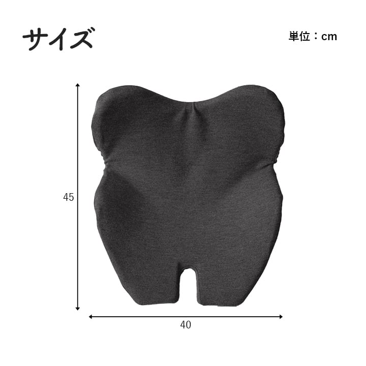 クッション フィース オシリヲスッポリツツミコム BK 45X40 45×40cm 日用品 通気性