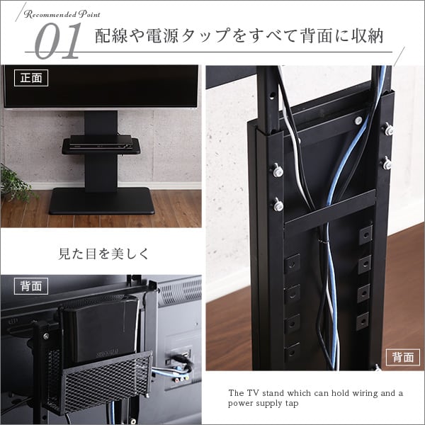 テレビ台 壁寄せテレビスタンド ロースイングタイプ ロー・ハイ共通 専用棚 SET 家具 おしゃれ