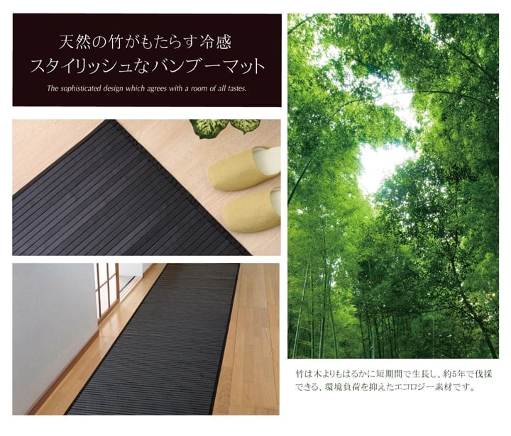 キッチンマット ユニバース BK 80X440 80×440cm ラグマット カーペット ラグ 絨毯