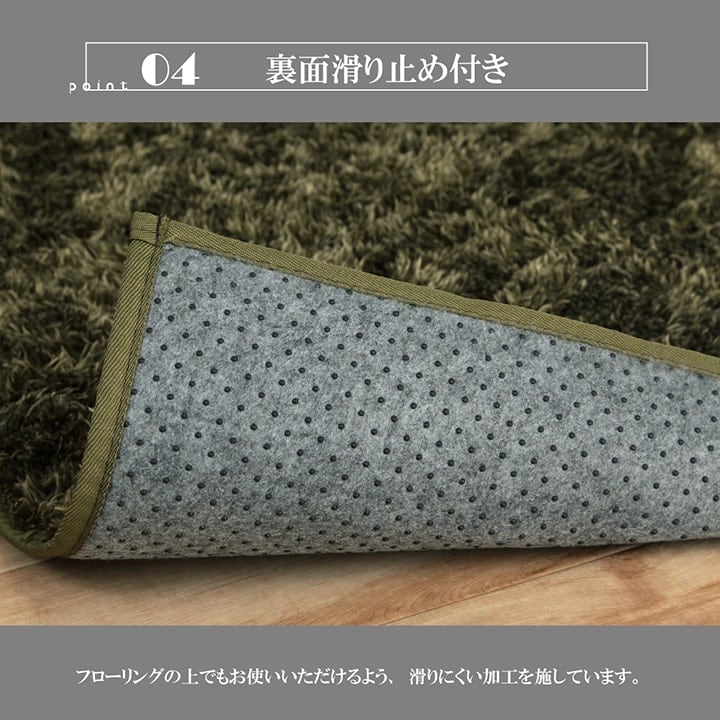 ラグ ルフォン 3畳 BE 200X250 200×250cm ラグマット カーペット 絨毯