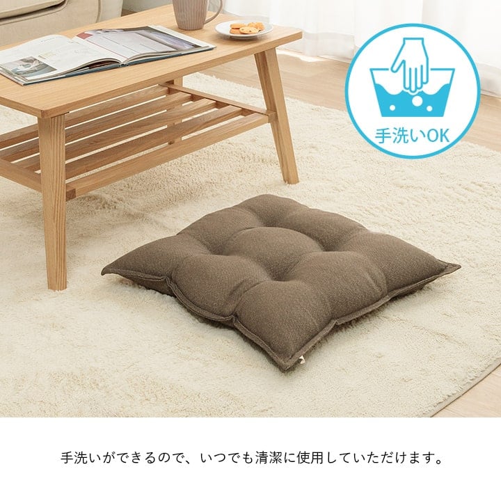 クッション ループ リビング BE 53X53 53×53cm 日用品 クッション・座布団