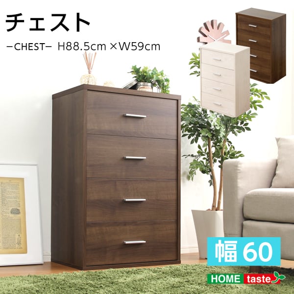 ラック 収納家具 チェストタイプ 41x21.5x93cm チェスト タンス 衣類収納 リビング収納