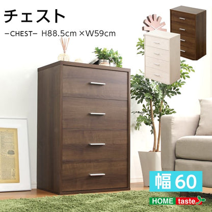 ラック 収納家具 チェストタイプ 41x21.5x93cm チェスト タンス 衣類収納 リビング収納