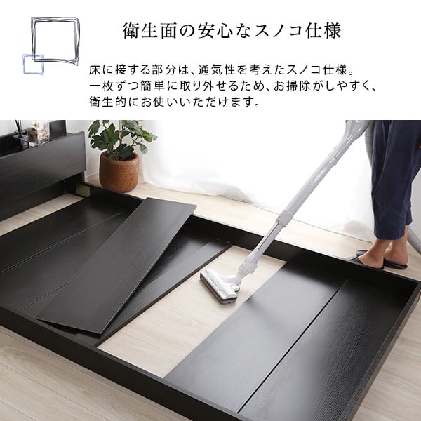 デザインフロアベッド Dサイズ インテリア ベッド フロアベッド おしゃれ 抗菌 防臭 すのこ