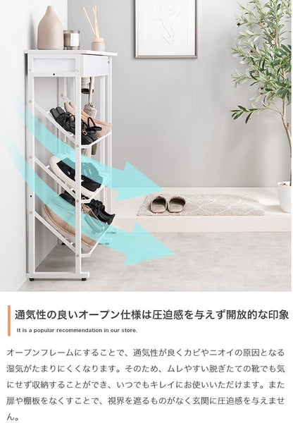 シューズラック 幅70cm Tito 傘立て・引き出し付きシューズラック 玄関収納 スチール