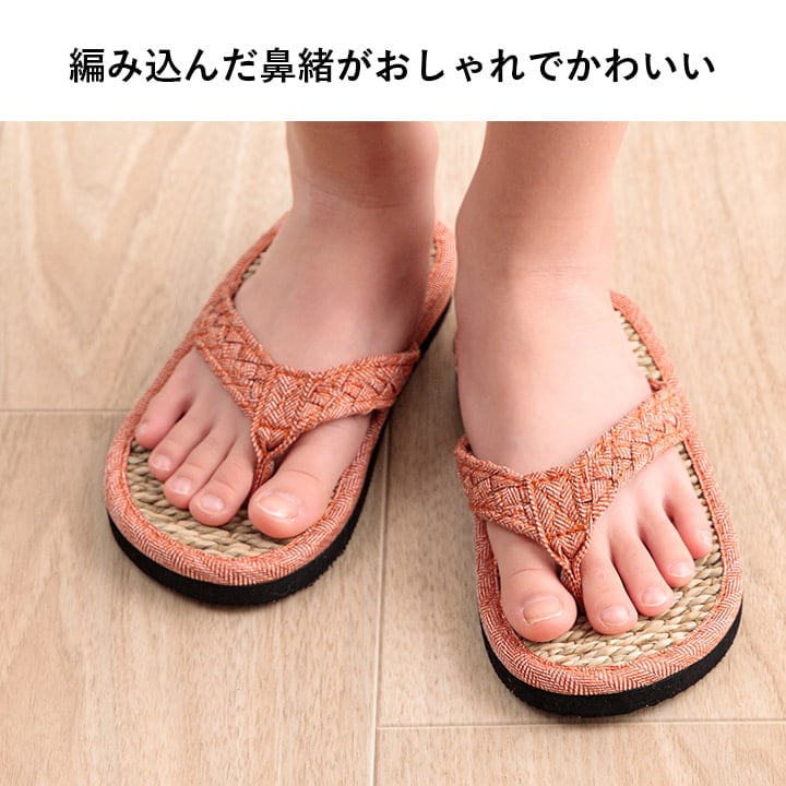 ルーチェ 子供用草履 BL 20 16~18cm 日用品 室外履き 草履 生活雑貨