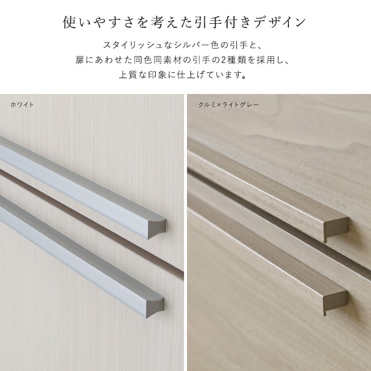 ラック 日本製たっぷり収納ワードローブ 衣類収納 収納家具 ロッカー 収納 クローゼット 可動棚