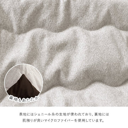 掛布団 プレーン 大判長方形 BE 200X300 200×300cm こたつ こたつテーブル