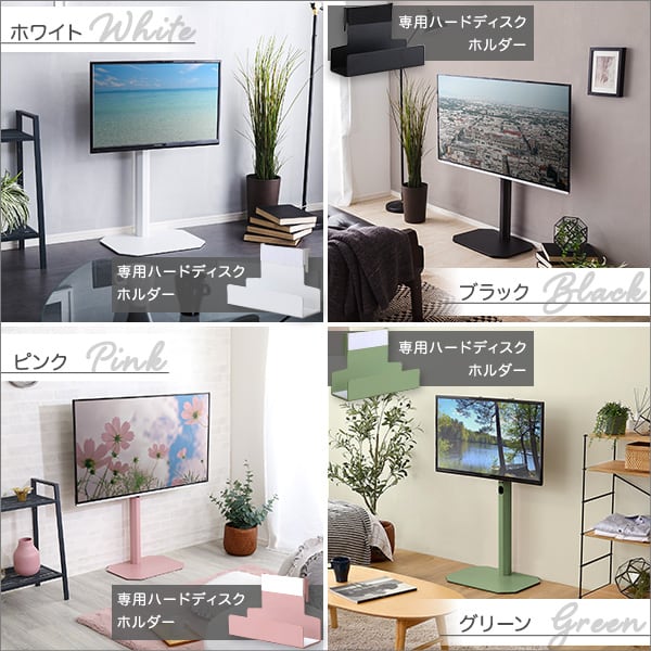 テレビ台 大人かわいいインテリア 八角テレビスタンドロータイプ専用 ハードディスクホルダーセット