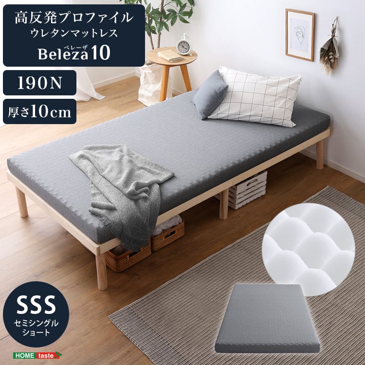 高反発プロファイルウレタンマットレス (セミシングルショート) プロファイル セミシングルショート