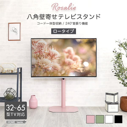 テレビ台 大人かわいいインテリア 八角壁寄せテレビスタンド ロータイプ テレビスタンド TV台 韓国