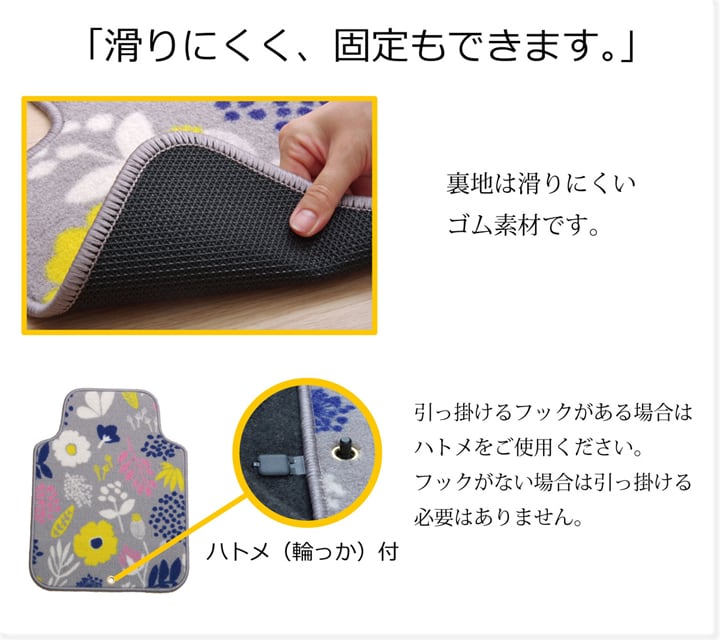 カーマット ミルカ フロントマット GY 45X60 45×60cm ラグマット カーペット ラグ