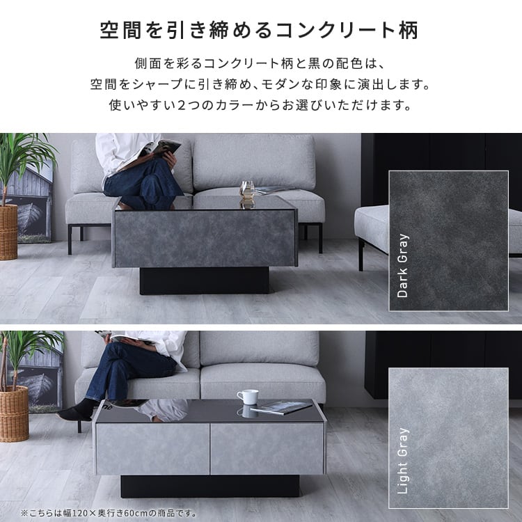 ローテーブル 日本製 コンクリート調センターテーブル 90cm幅 コンクリ センターテーブル 大理石