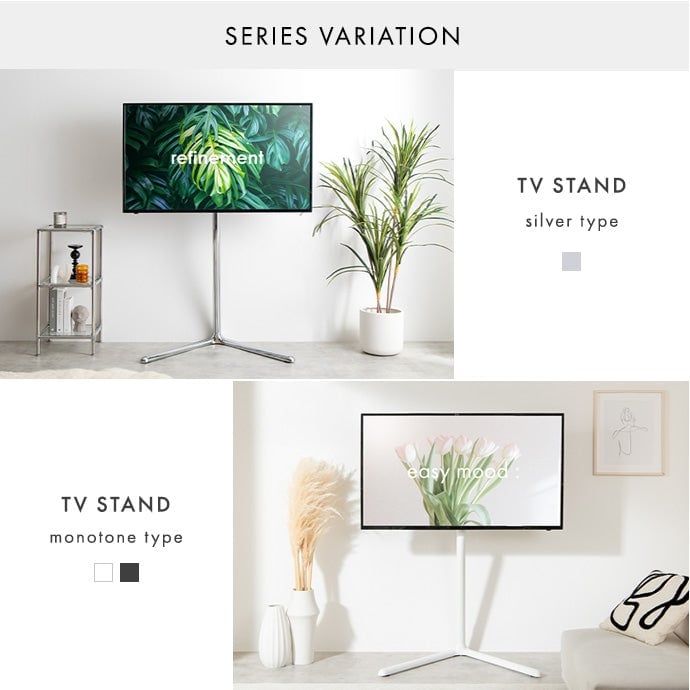 テレビスタンド 幅88.7×奥行51.6cm スチール