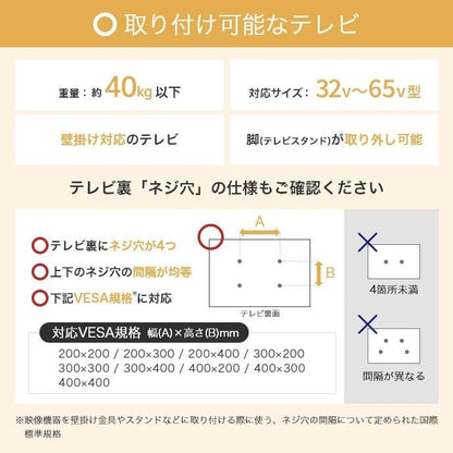 テレビスタンド 幅88.7×奥行51.6cm スチール