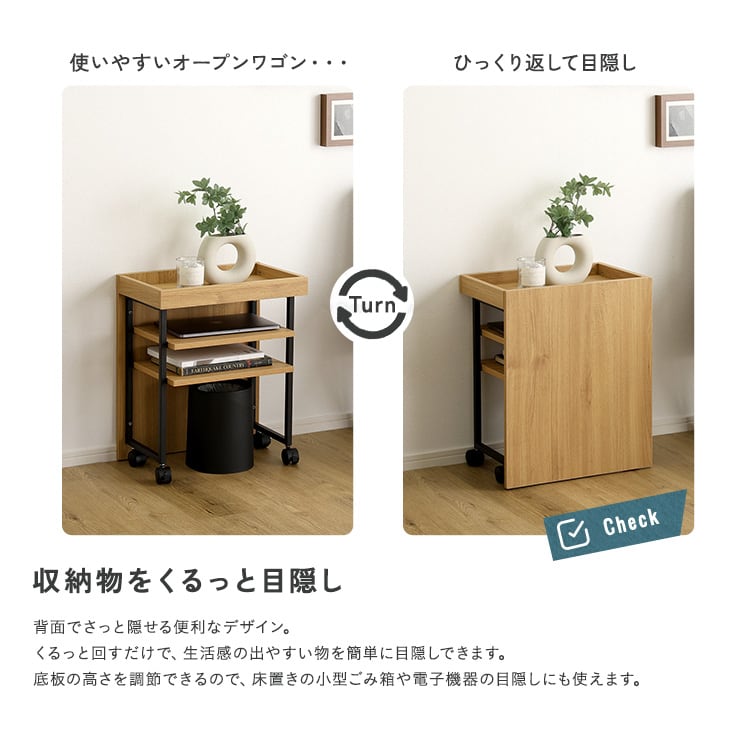 デスク ヴィンテージ調 調節可能ワークアシストワゴン ワゴン サイドワゴン サイドデスク 収納家具