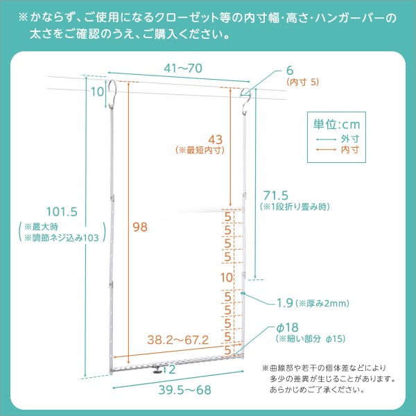 ラック ブランコハンガー ハンガーラック 高さ11段階 無段階ワイド調整 クローゼット収納 上下2段