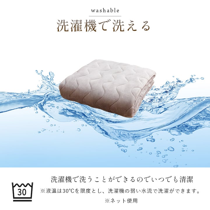 敷パッド ヴァルム シングル BE 100X205 100×205cm 日用品 寝具 ベージュ